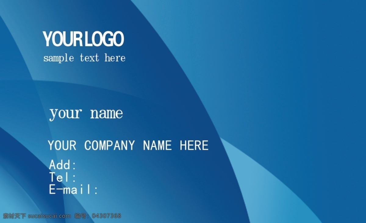 电脑科技 名片 蓝色 渐变 叠加 单色 经典 名片卡片 广告设计模板 源文件