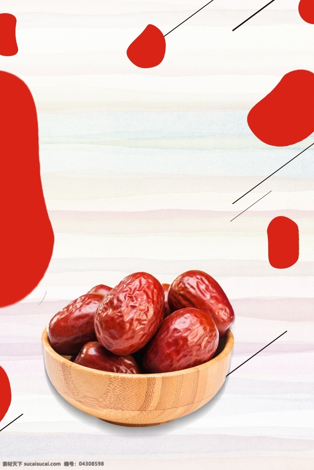 水果 豆子 美食 广告 背景 红枣 养身 食品 食物 电商 淘宝背景 广告背景