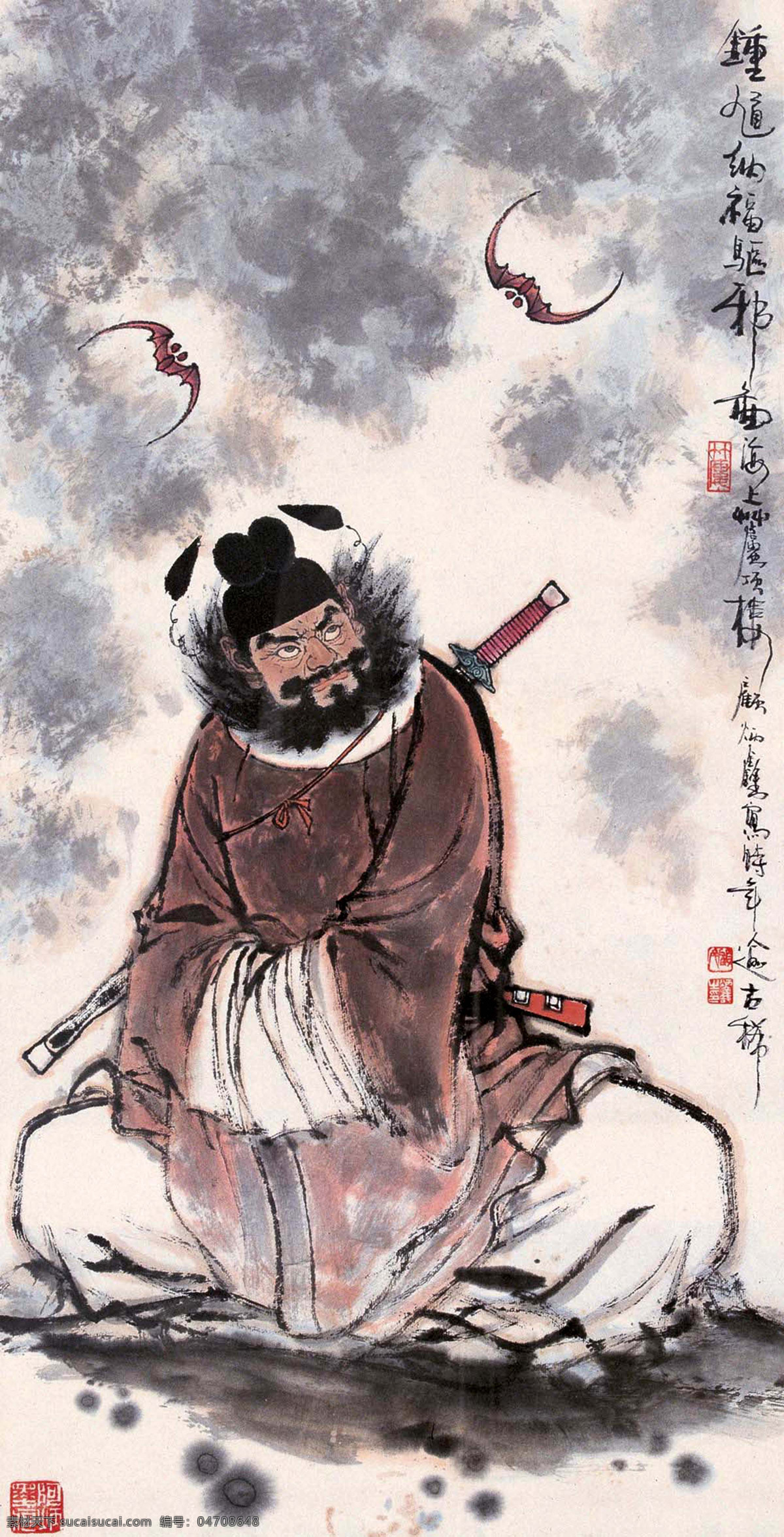 钟馗纳福驱邪图素材图片下载-素材编号04708648-素材天下图库