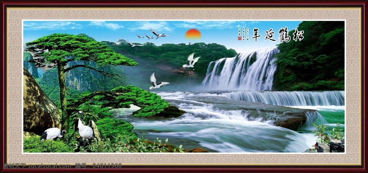 松鹤延年 山水画 山水风景画 山水风景 风景画 高山流水 流水生财 迎客松 装饰画 大展鸿图 客厅装饰画 办公室装饰画 仙鹤 大气 群山 气势山峰 江山如此多娇 大好河山 旭日东升 名 画 挂画 书 山水秀丽 吉祥如意 自然山水 健康长寿 财源滚滚 红日当头 鸿运当头 风景 中国风 底纹 花边 自然景观 自然风光