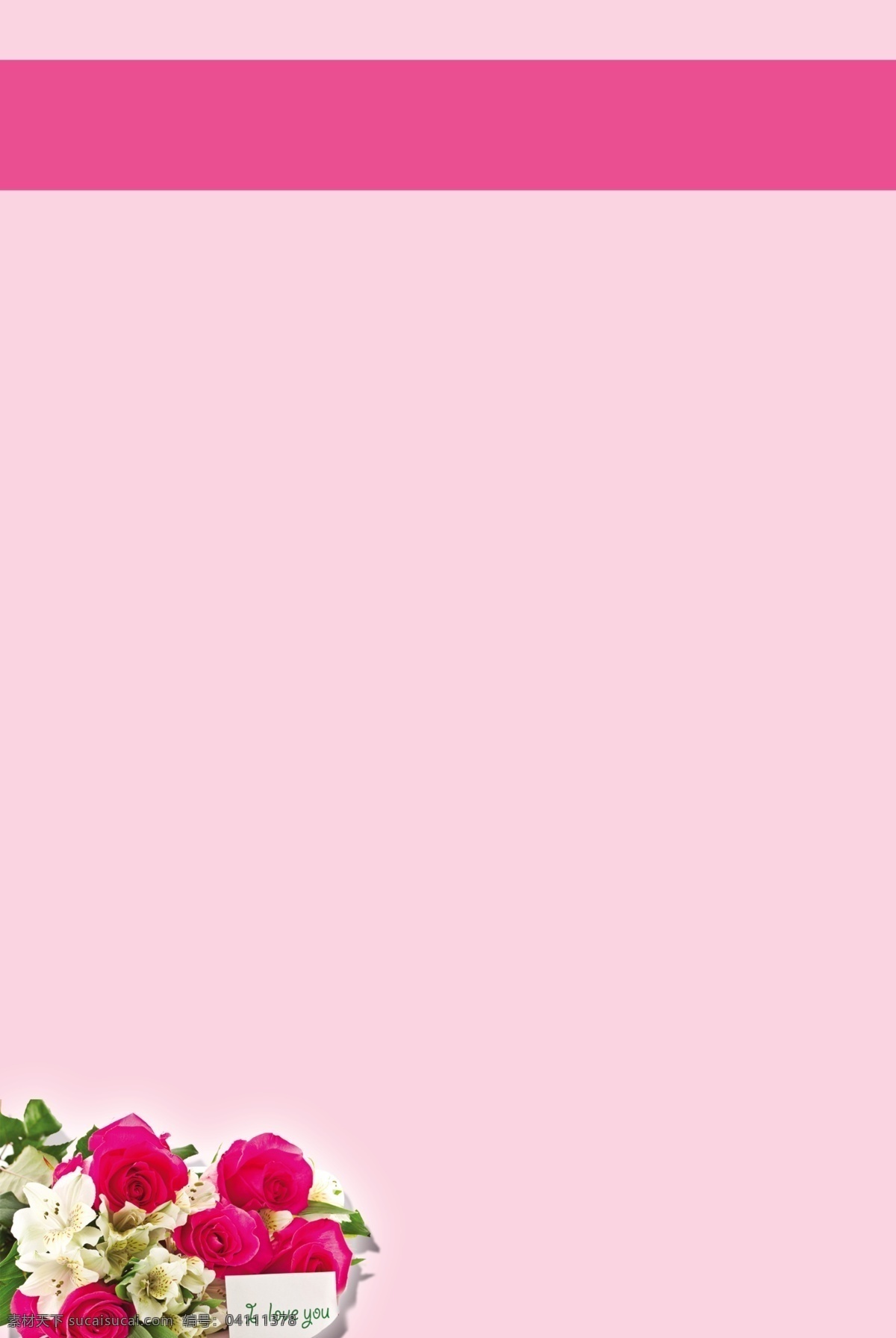 分层 背景素材 粉色 花朵 花篮 花束 鲜花 鲜艳 制度 背景 模板下载 制度背景 小花 源文件 展板 其他展板设计