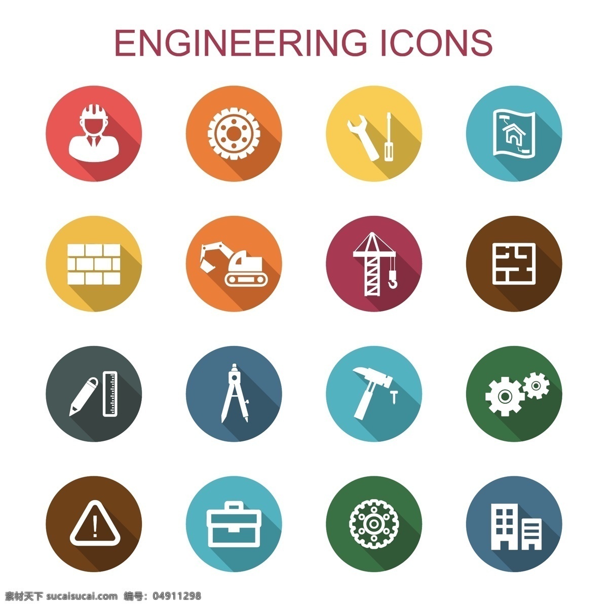 彩色 矢量 工具 工具图标 生产图标 图标类 标志图标 网页小图标