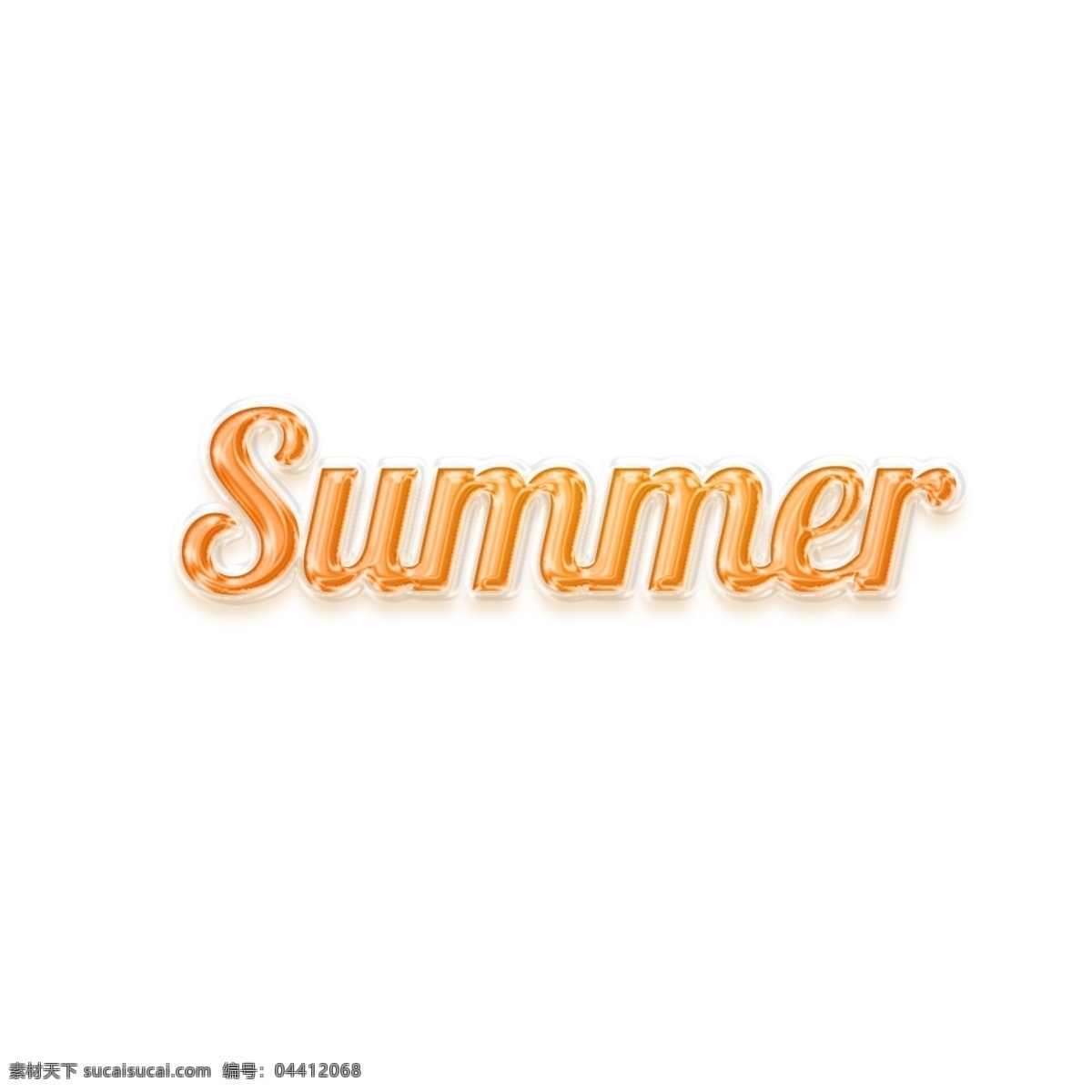 橙色 塑料 夏天 字体 夏季 橙子 气泡 透明 3d 3d字体 光 黄色 时尚 vivied 华美
