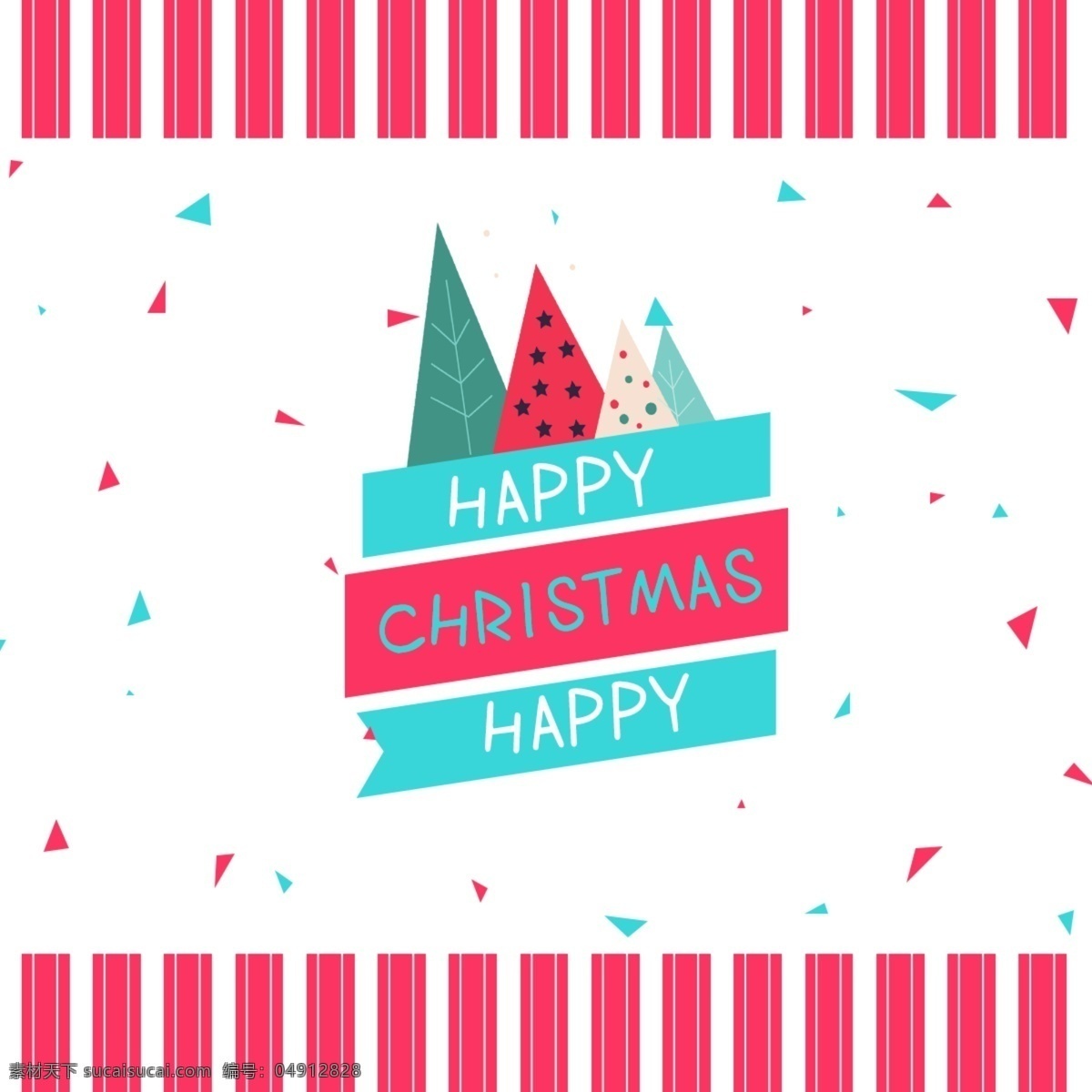 粉色 条纹 圣诞树 简单 背景 三角形 浮 时尚 简约 白色 圣诞节