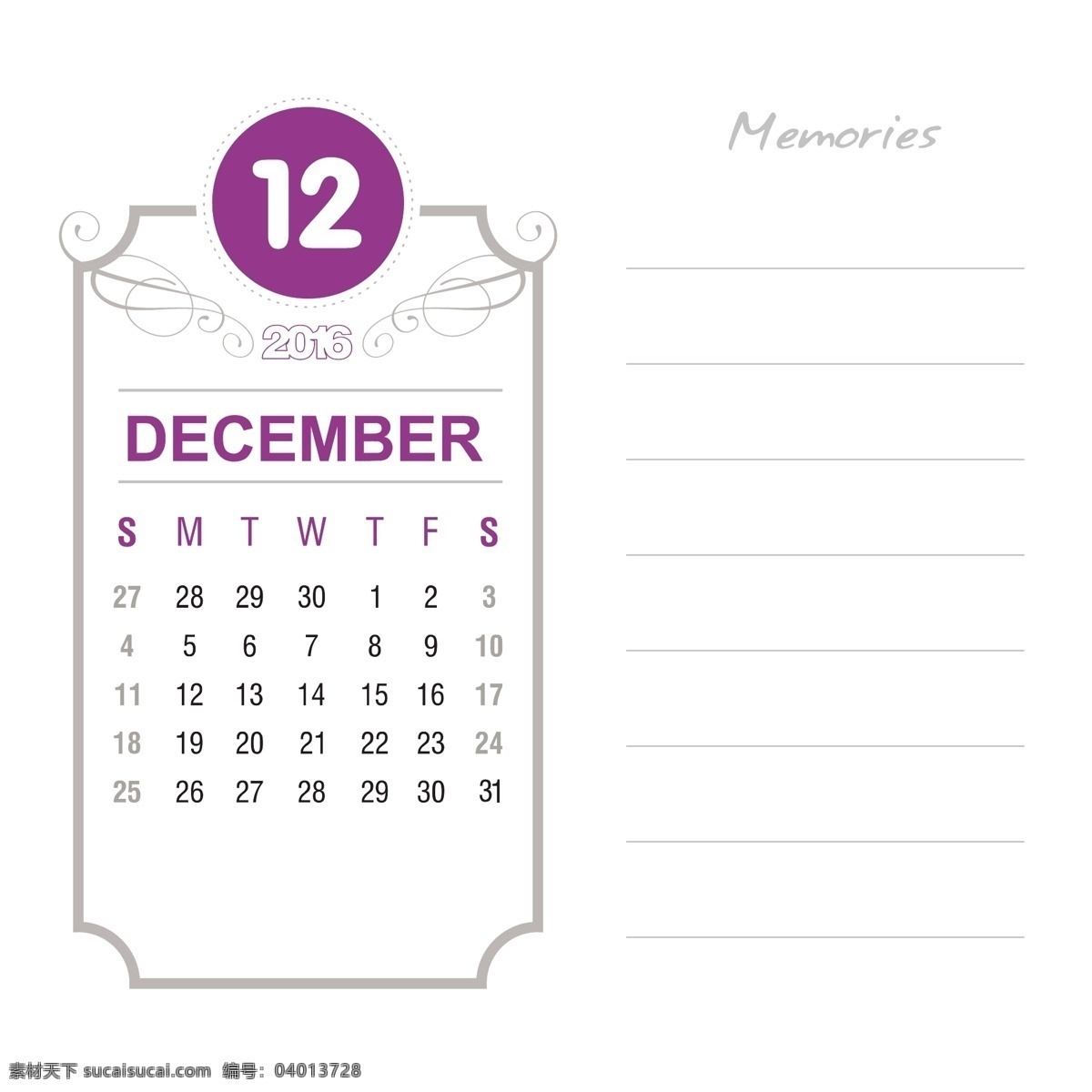 日历模板 复古 日历 时间 数字 2016年 年份 日期 日程安排 记事本 规划师 主办单位 年度 月度