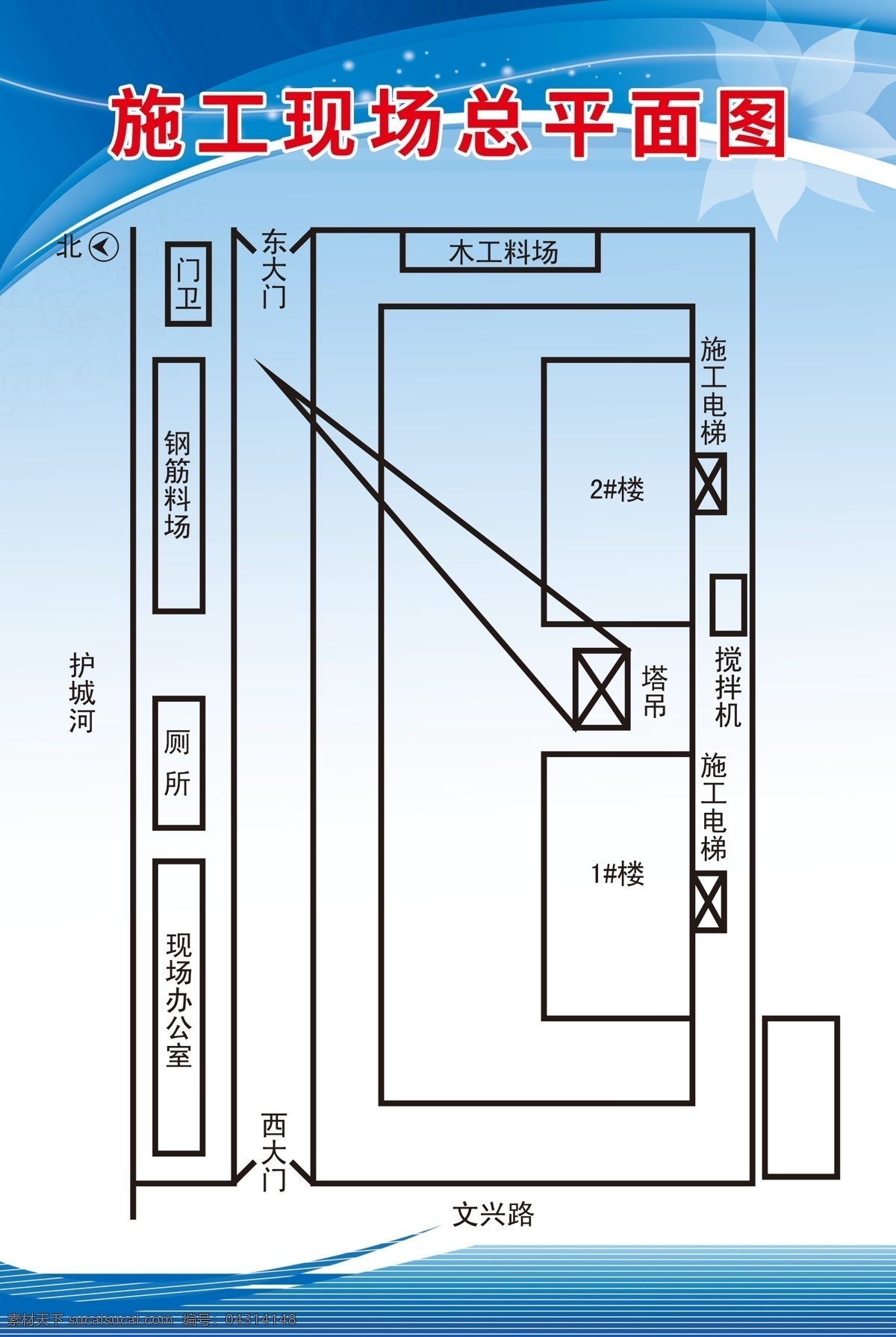 建筑项目图 建筑工地制度 工程管理制度 工地制度 安全生产牌 建筑工地 建筑门头 工地门楼 工地门头 门头 门柱 工地 建筑 建筑工地门头 蓝色门头 文明施工牌 消防保卫牌 环境保护保证 管理人员名单