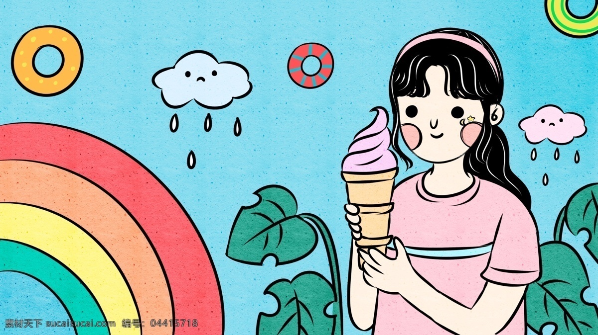 处暑 炎热 夏日 缤纷 吃 冰淇淋 女孩 夏季 植物 彩虹 夏天 夏 你好 大暑 消暑 小暑 小可爱