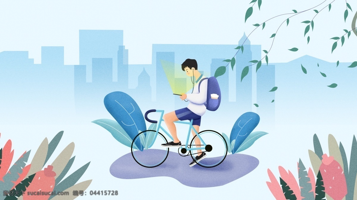 骑 单车 男孩 手绘 插画 蓝色 小清新 场景 治愈系 玩手机