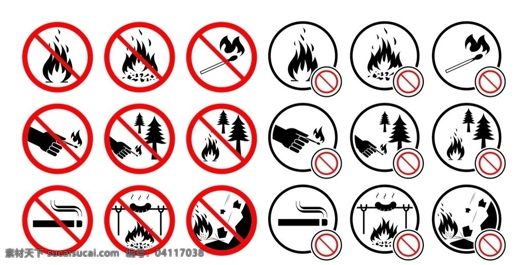 森林火灾标志 森林火灾 森林标志 火灾标志 标志 矢量标志