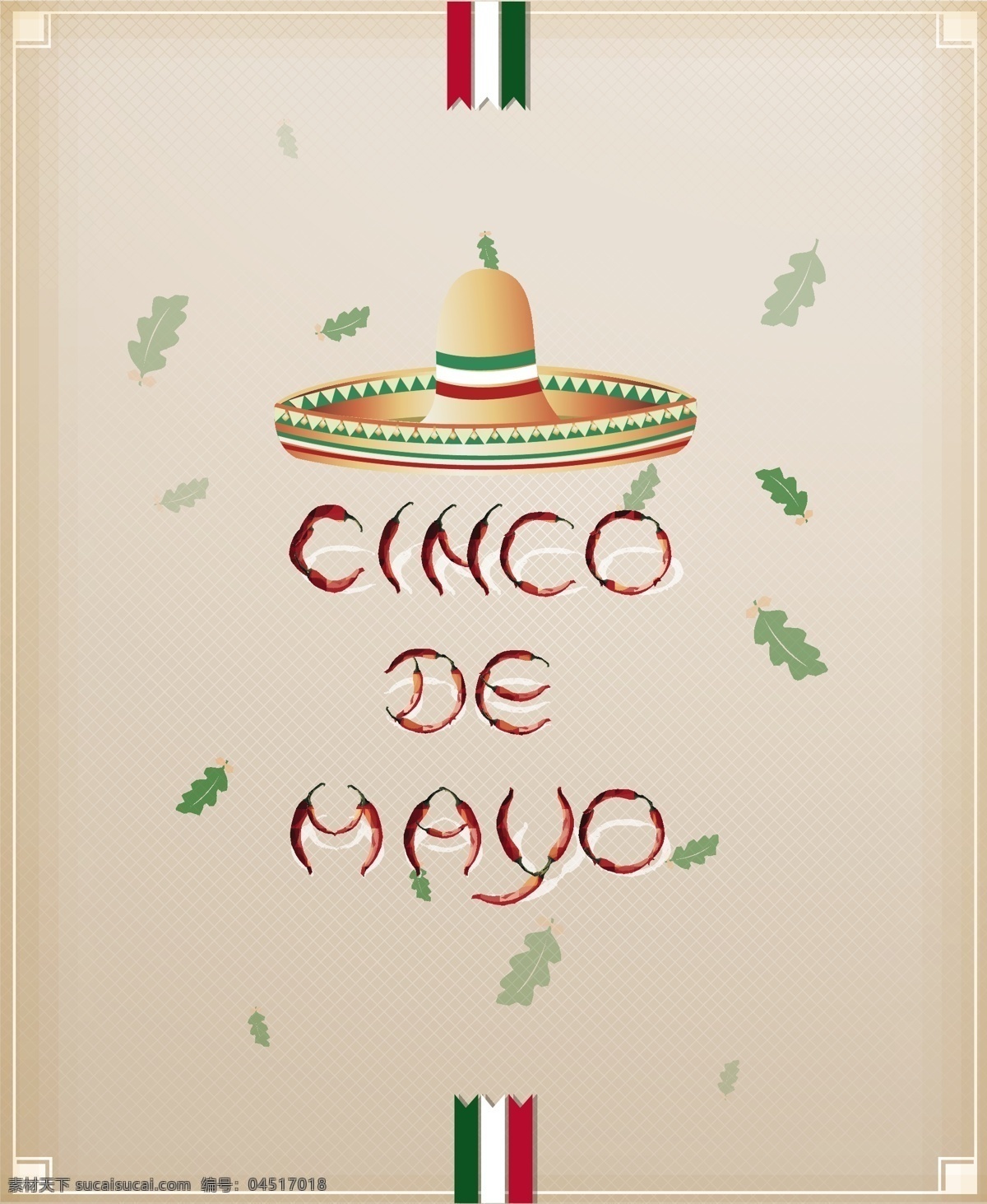 cinco de mayo 矢量 插画 辣椒 帽子 矢量图 其他矢量图