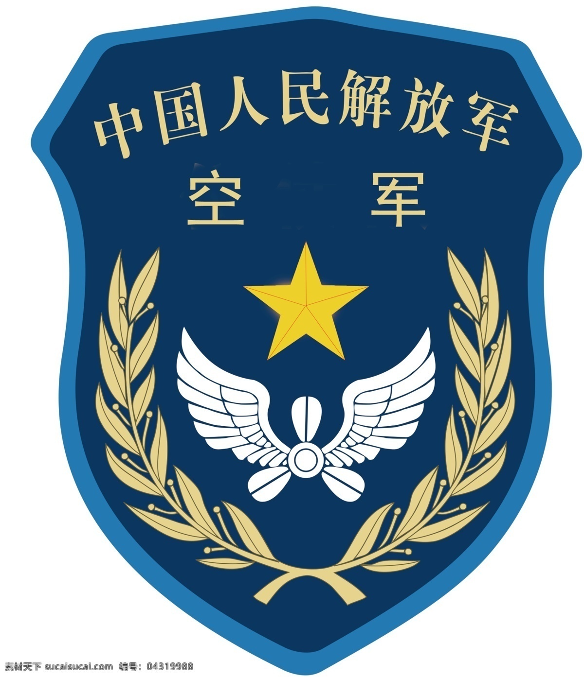 空军臂章 空军 中国人民解放 解放军 臂章 ps