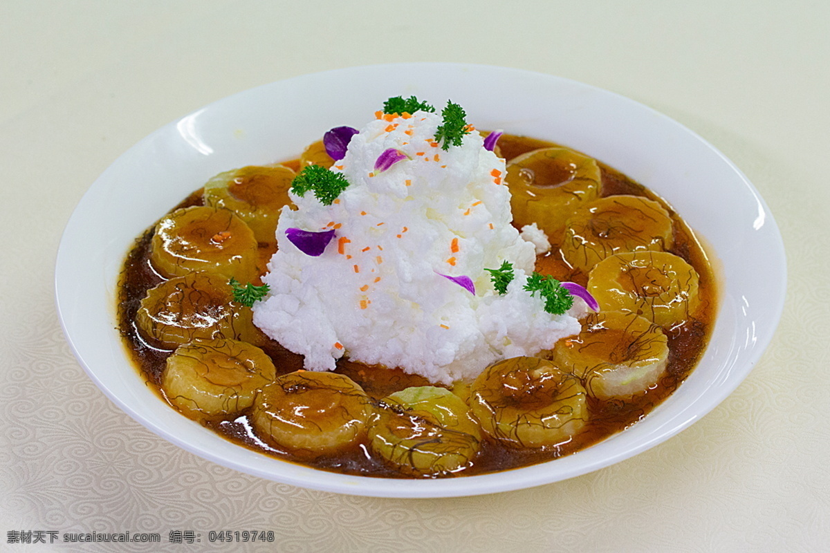 玉环柱甫 玉环 柱甫 瑶柱甫 碧绿 瑶柱 餐饮美食 传统美食