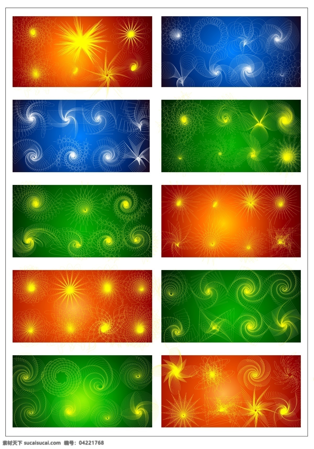 花纹免费下载 边框 播放器素材 花纹 矢量素材 树 五角星 西瓜 电视机边框 播放器外框 花纹标识 矢量图
