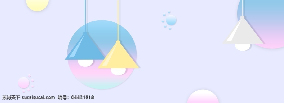 简约 卡通 灯 多彩 圆形 banner 背景 渐变 紫粉色 可爱 唯美 扁平化 几何