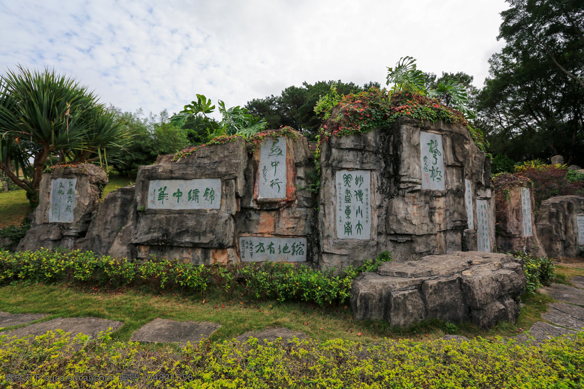 锦绣中华 深圳 主题公园 微缩景区 花草 绿树 文化游览区 自然风景 景区 自助游 国内旅游 旅游摄影
