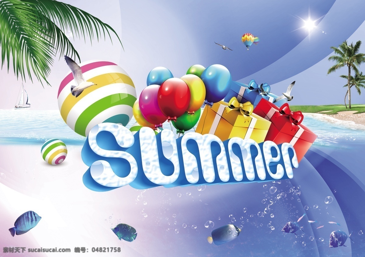 夏季 商场 打折 促销 海报 分层 夏天 summer 气球 礼品盒 排球 阳光 热气球 椰子树 帆船 海边 大海 海鱼 气泡 泡泡 夏季海报 夏季活动 夏季促销 白色