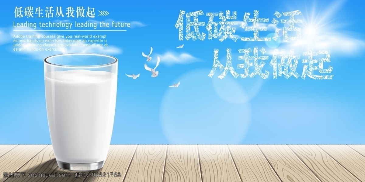 蓝天白云草地 蓝天 白云 草地 小路 小树 植物 景观 园林 景观设计 树素材 效果图 地被 灌木 乔木 分层 自然景观 自然风光