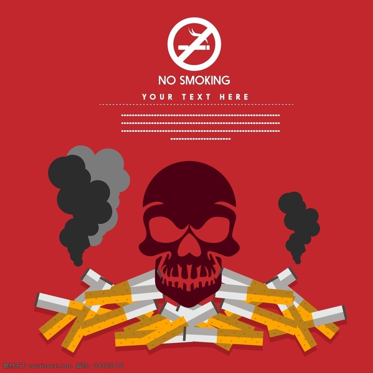 创意 禁止 烟草 海报 禁止海报 禁止图标 骷颅头 烟雾 红色