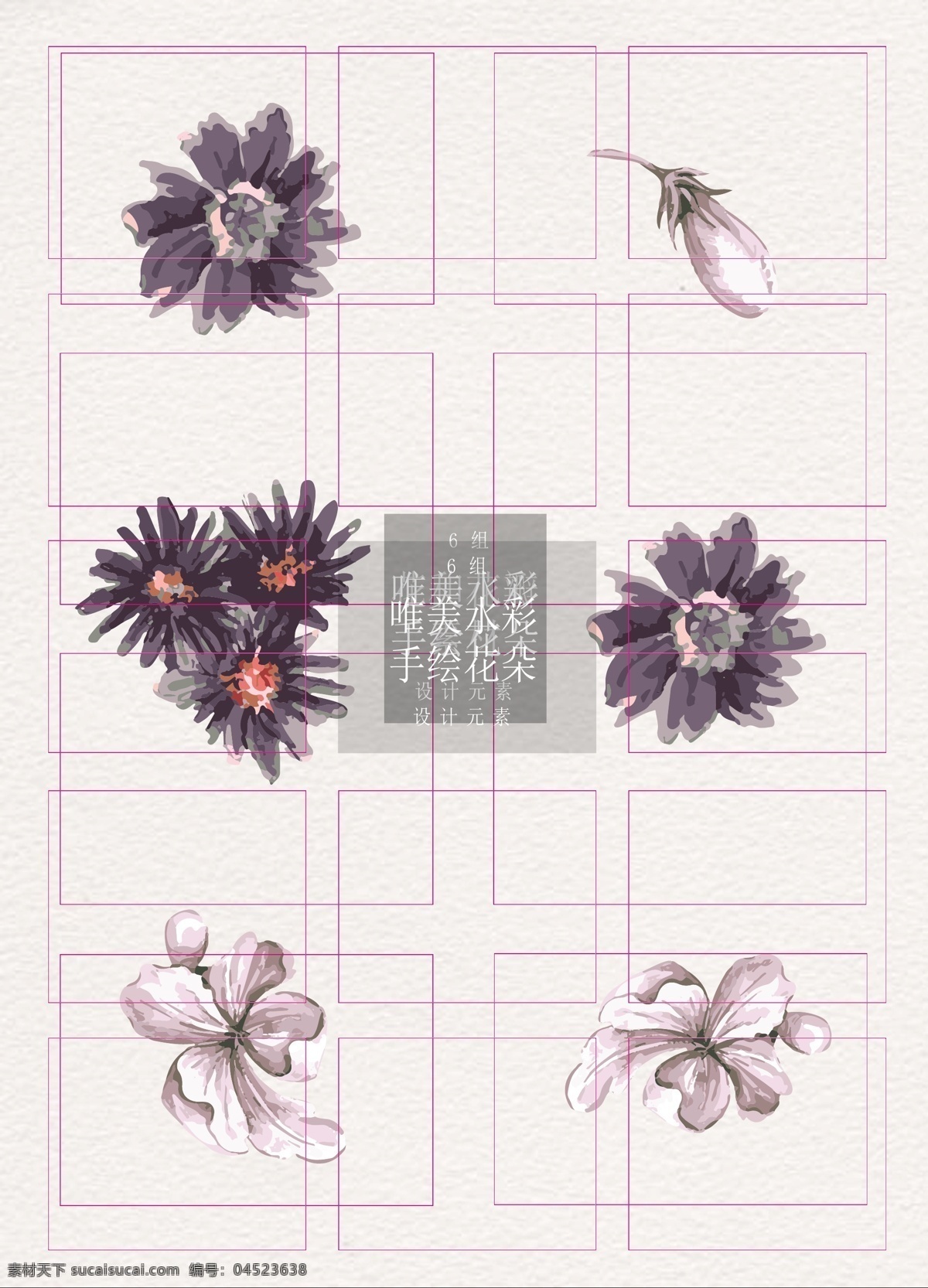 暗 色系 花 花瓣 花朵 矢量 元素 暗色系 花和花瓣 水彩 手绘
