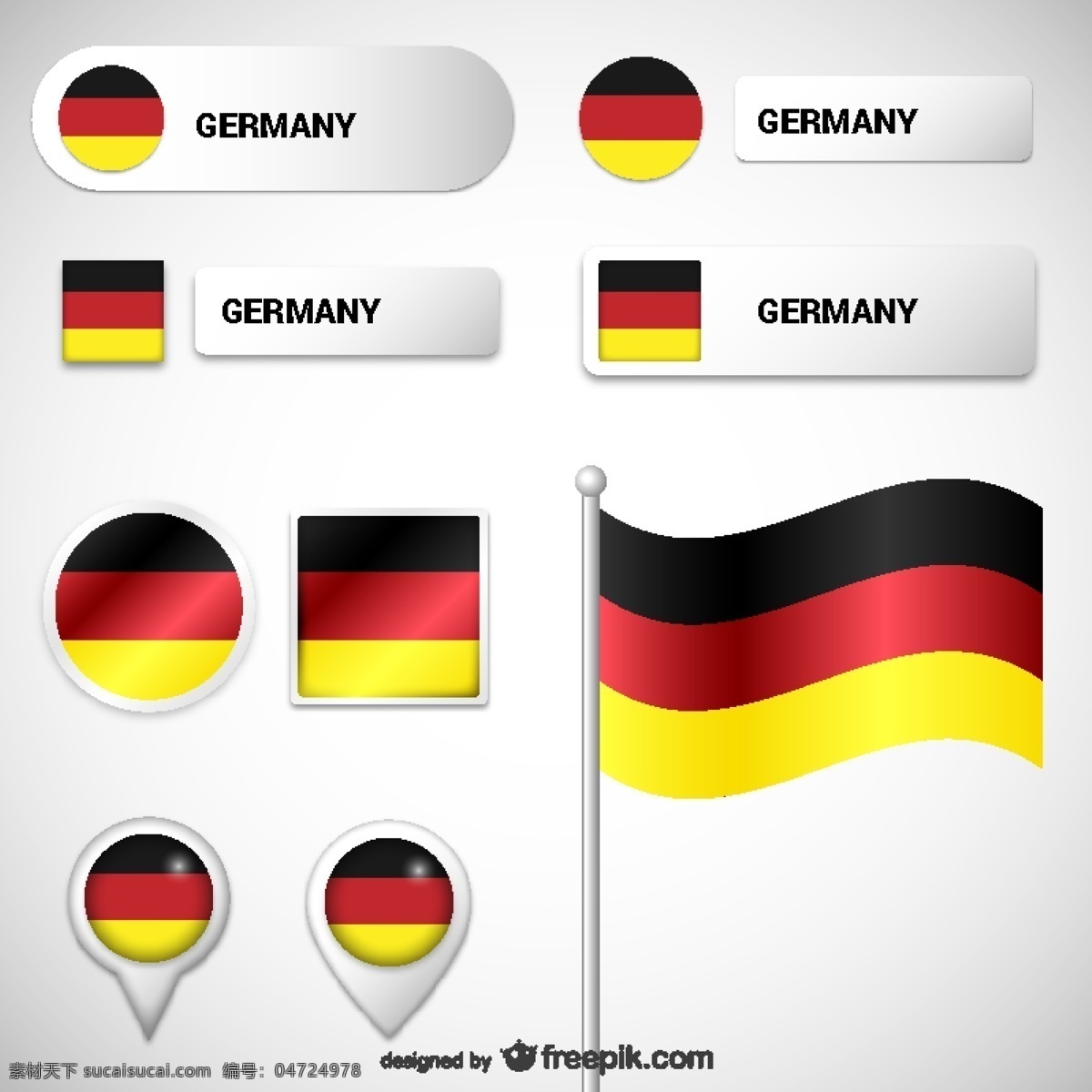 德国 国旗 标签 旗帜 贴纸 德国国旗 白色