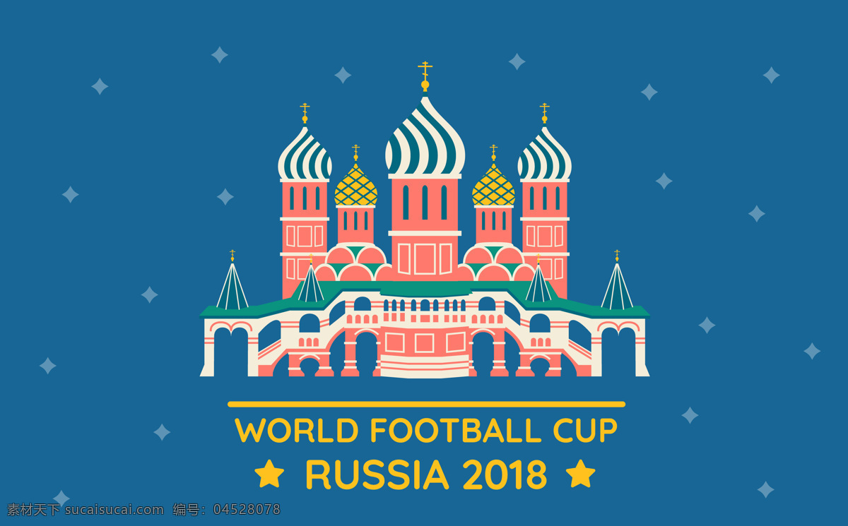矢量 俄罗斯 足球 世界杯 矢量素材 卡通 建筑 2018 欧洲杯 比赛 体育 竞赛