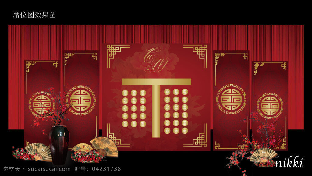 新 中式 红色 婚礼 席位 效果图 红色婚礼 新中式 席位图