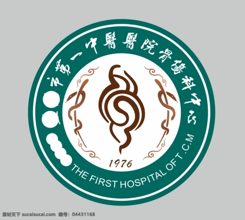 医院标志 骨科 医院 标志 logo 中医 标志图标 企业