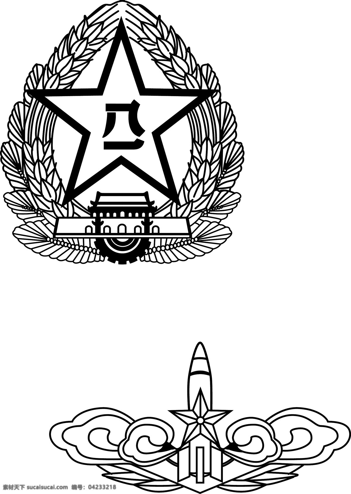 八一火箭 军徽 标志 八一火箭军徽 八一标志 火箭标志 火箭国徽 八一国徽