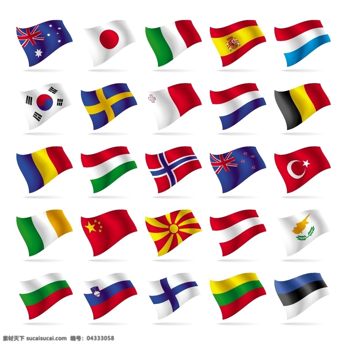 国旗 矢量图 中国 图标 中国国旗 矢量国旗 标志图标 其他图标
