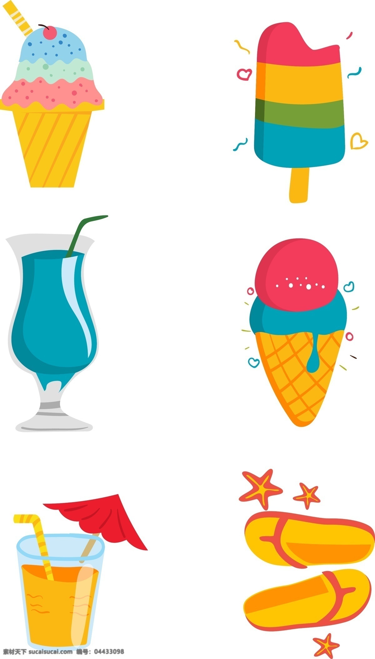 卡 通风 夏季 海边 相关 可爱 小 元素 人字拖 冰淇淋 冷饮 甜品 果汁