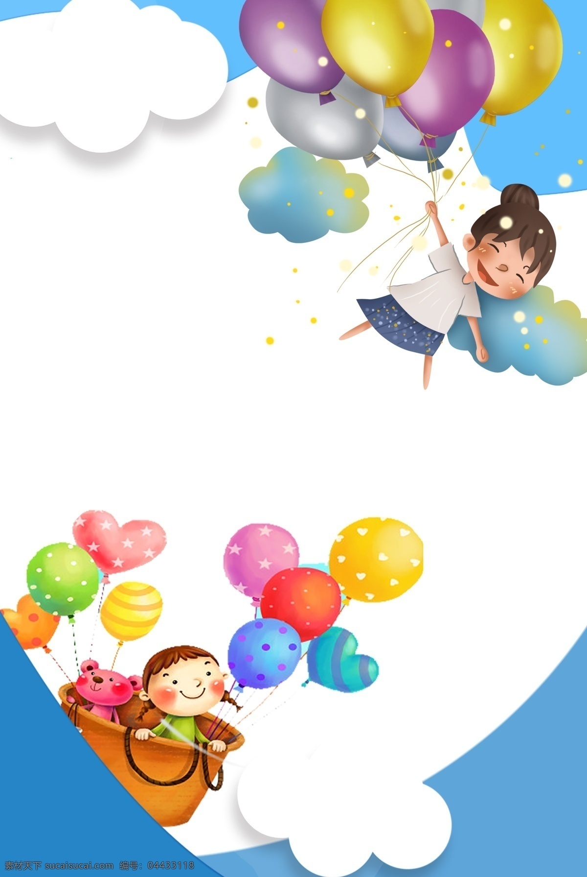 简单 小女孩 气球 背景 61儿童节 儿童节 六一 疯狂61 开学季 促销 活动 儿童 国际儿童节 儿童节快乐 欢度六一