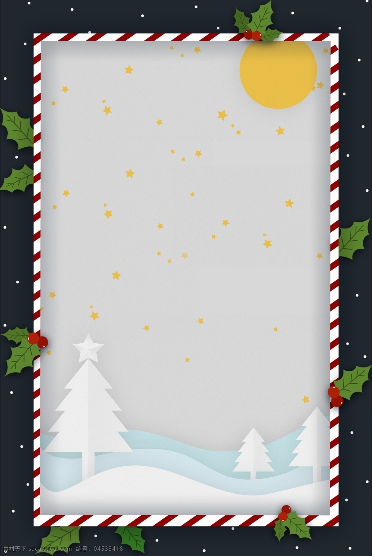 圣诞 剪纸 边框 海报 简约 文艺 清新 树木 月亮 底纹