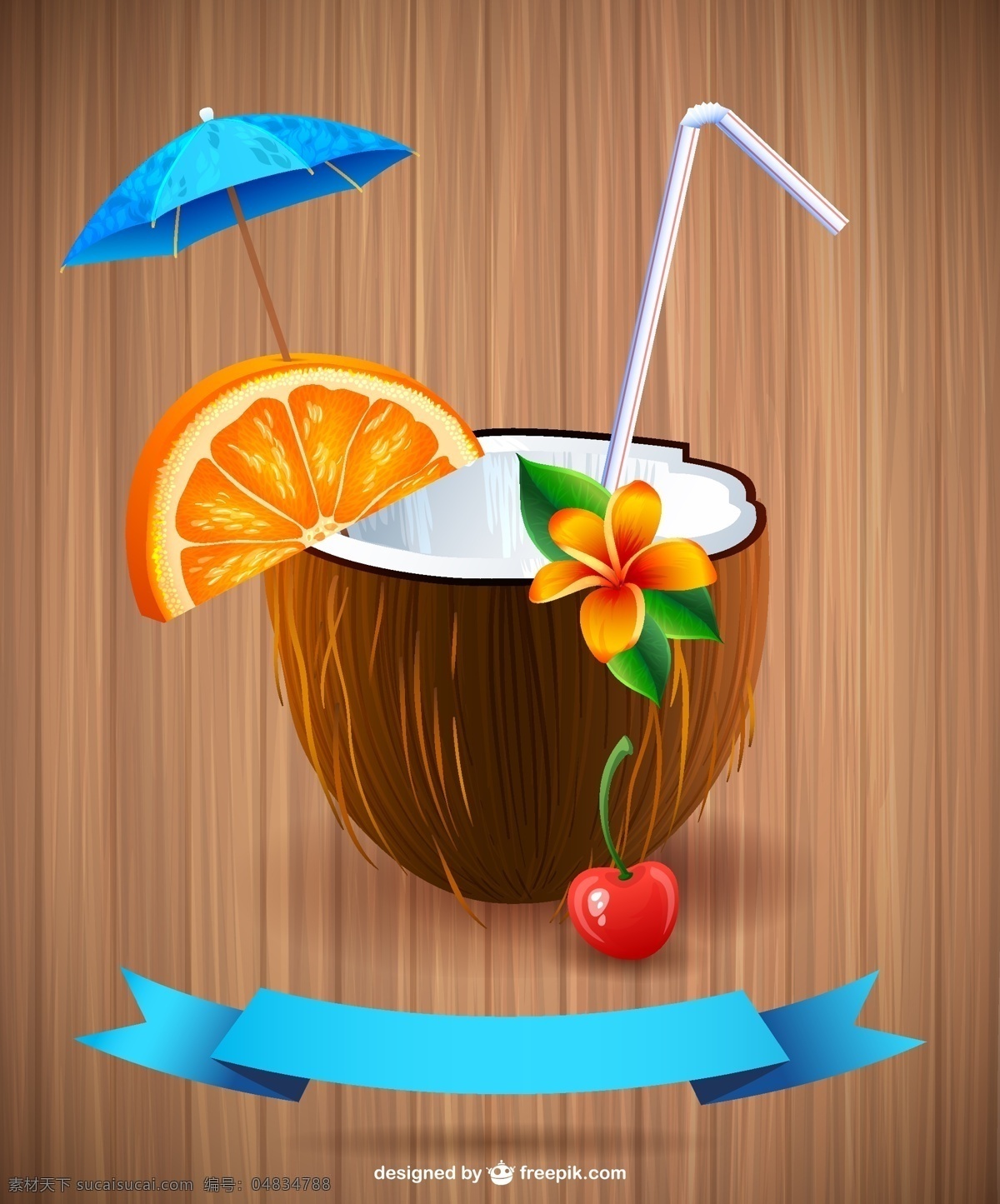 精美 椰子汁 背景 矢量 椰子汁背景 橙子 鸡蛋花 吸管 装饰伞 热带饮品 沙滩 樱桃 木纹