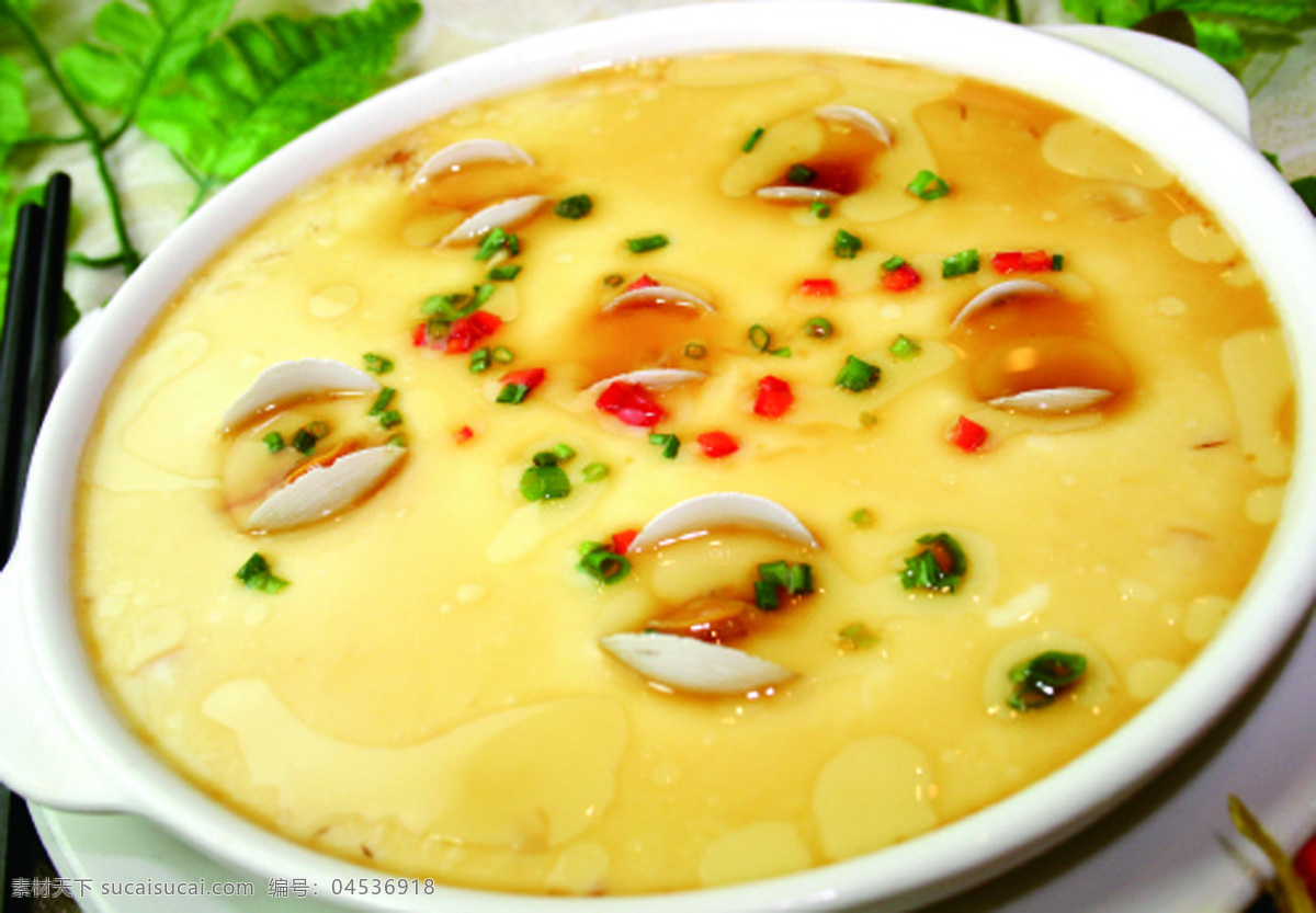 蛤蜊炖蛋 美食 传统美食 餐饮美食