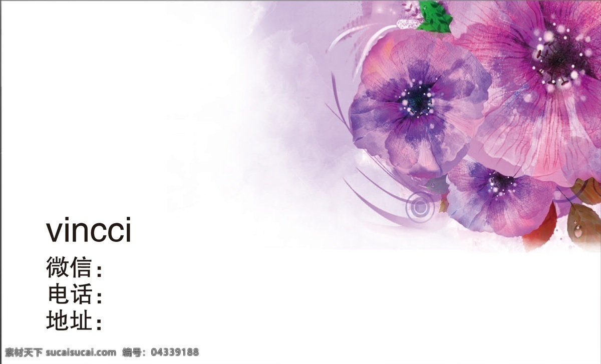 紫色名片 花 花朵 名片 紫色 白色 花艺 水彩 手绘