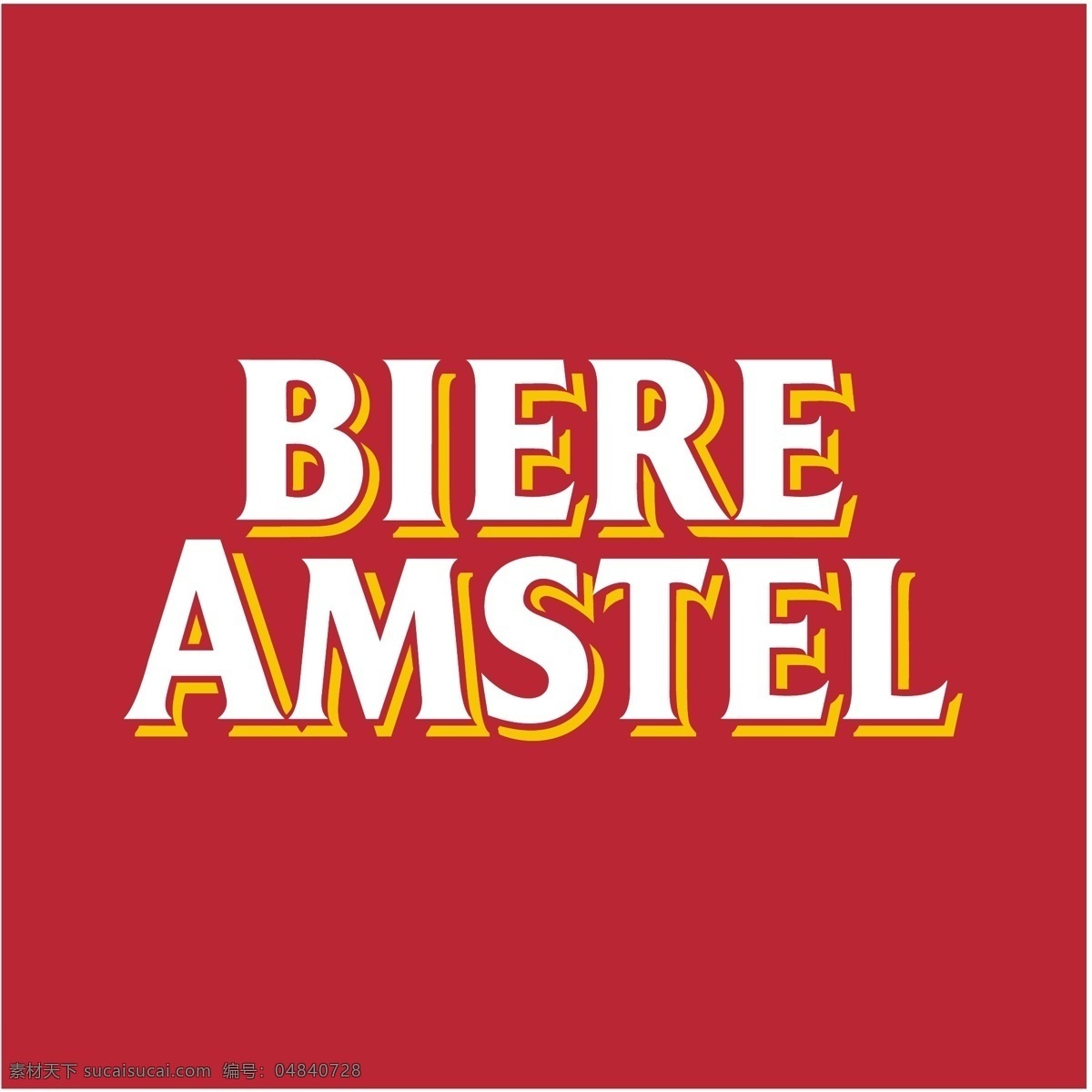 阿姆 斯特尔 biere amstel 标识 标识为免费 粉色