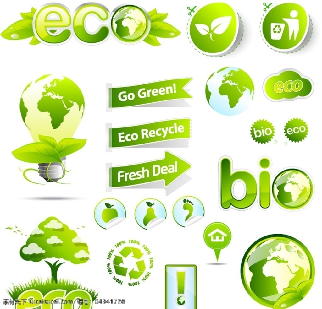 绿色环保 小图形 环保 小标志 图形小标志 常用图标 常用图形 常用标志 小图标 标志 图形 绿色环保标志 绿色环保图形 环保小图标 环保小标志