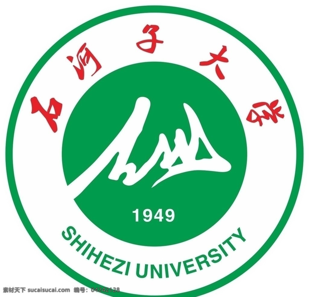 石河子大学 标识 校徽 企业 logo 标志 标识标志图标 矢量