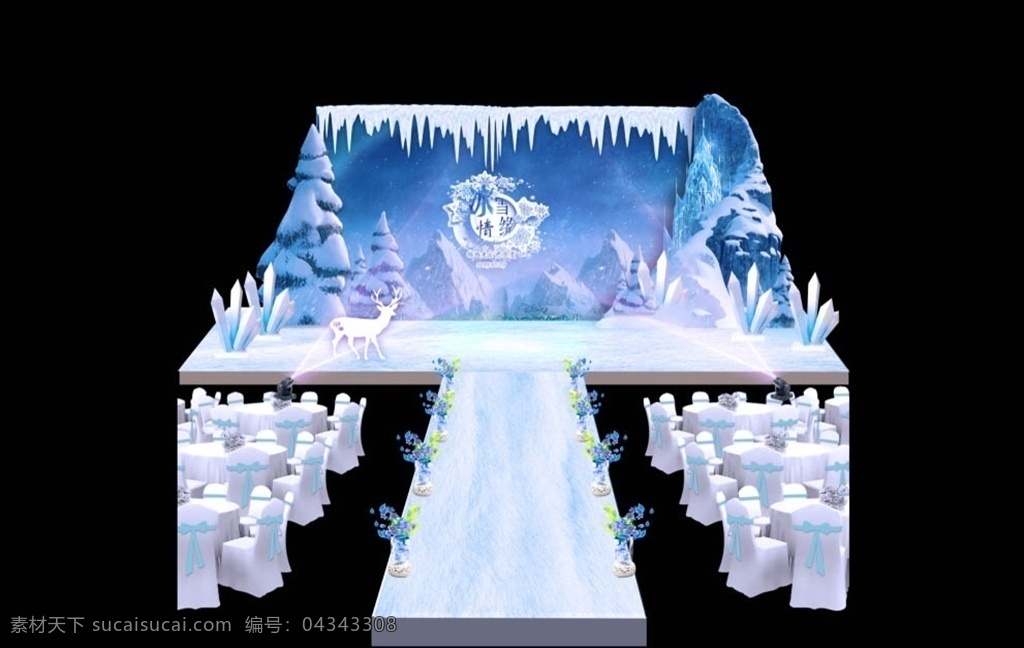 冰雪 情缘 婚礼 冰雪情缘 舞台效果图 蓝色婚礼 婚礼设计 冰雪情缘婚礼 整体设计 迎宾区设计 婚庆背景 分层