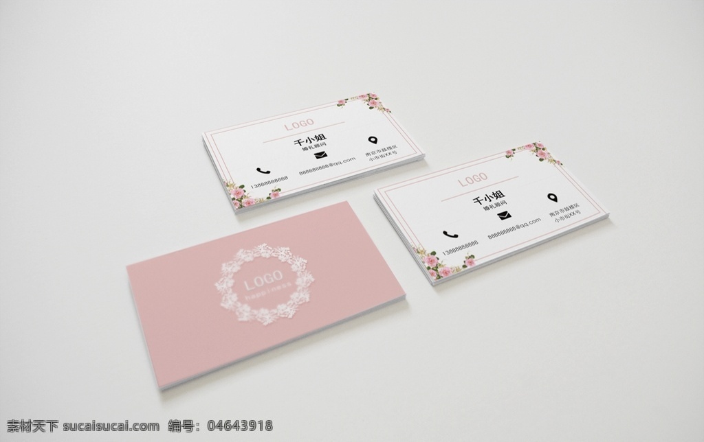 气质 粉色 婚礼 名片 蕾丝 花 可爱 名片卡片