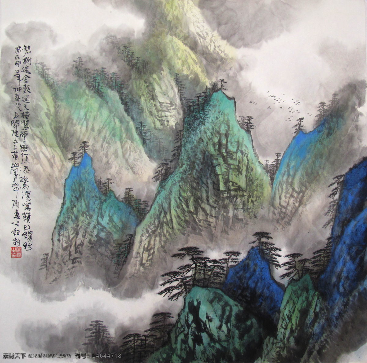 山水画 水墨画 现代水墨 写意 现在山水画 水墨山水 水墨 山水 国画 山川 晕染 水墨山水画 画册 文化艺术 绘画书法