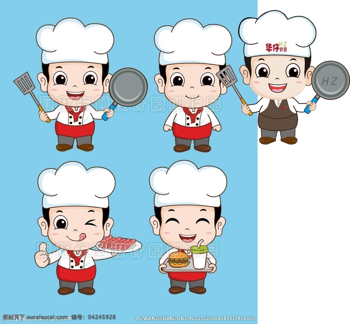 暖 男 厨师 卡通 形象 人物 暖男 卡通男孩