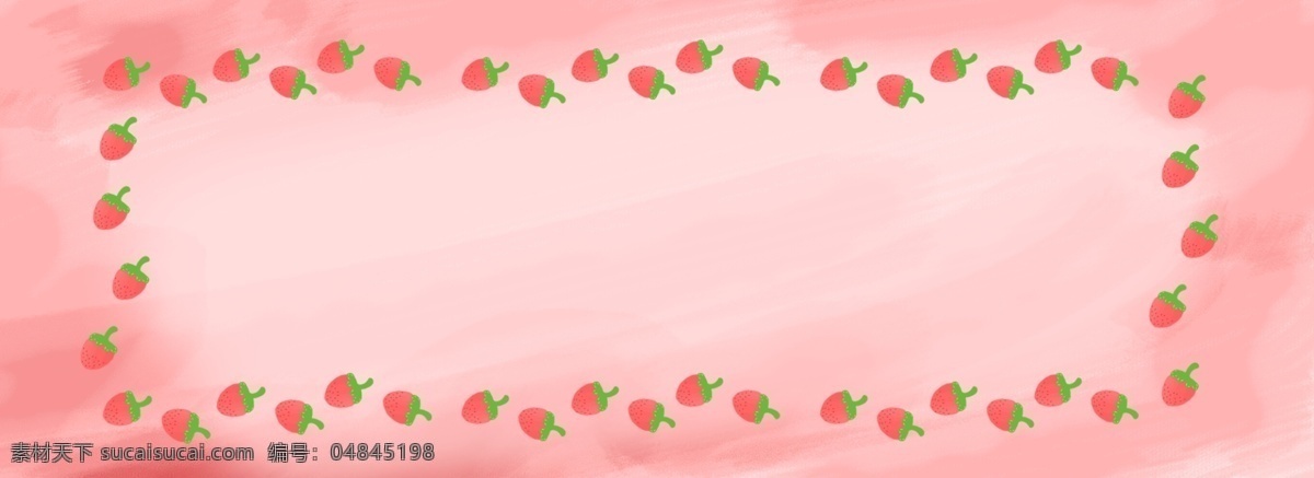 原创 纯 手绘 粉色 草莓 水彩 背景 banner 图 手绘背景 草莓背景 水彩背景 手绘水彩背景 粉色小清新