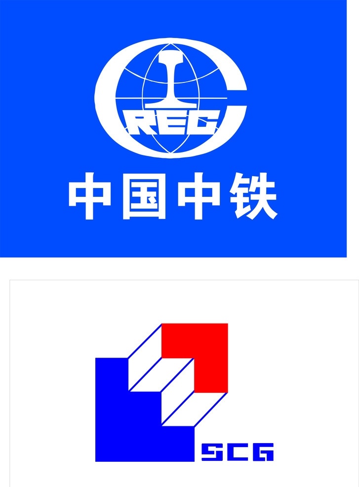 中铁标 上海建工 logo 中铁标志 上海建工标志 建工标 企业 标志 标识标志图标 矢量