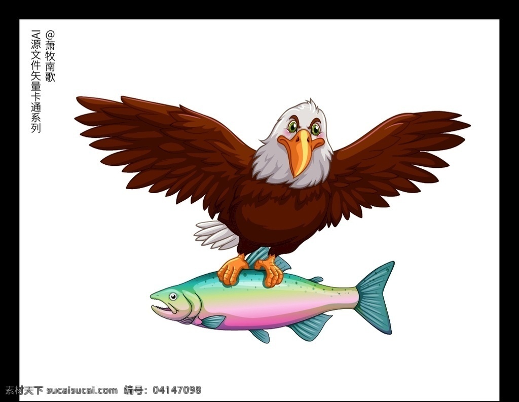 老鹰 卡通 矢量 源文件 飞禽 鱼 猎食 抓鱼 食物链 飞 食物 侵略者 矢量卡通 动漫动画