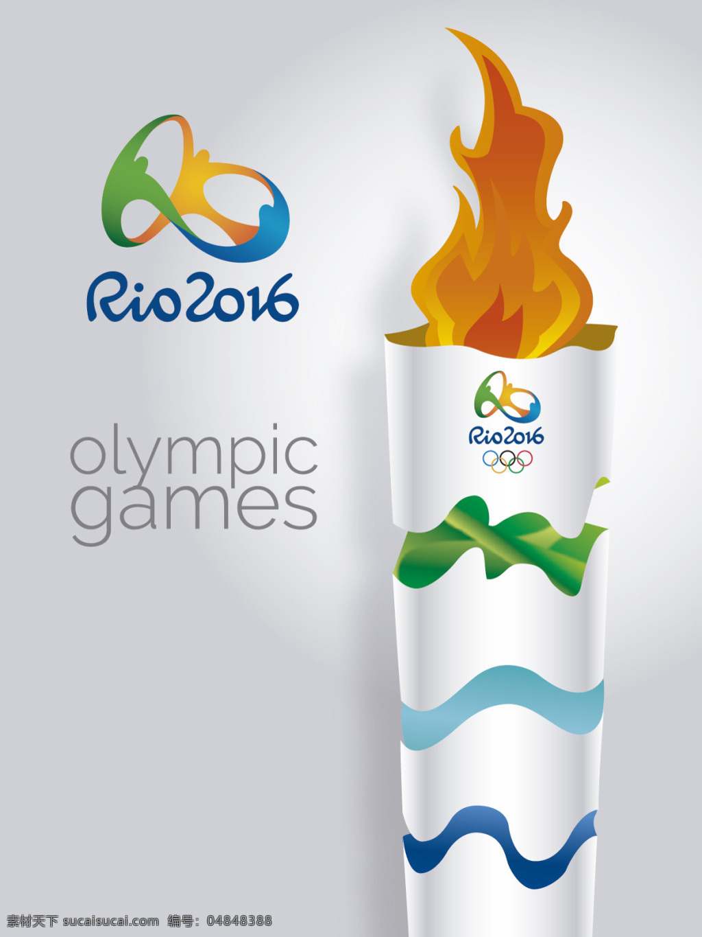 2016 里约 奥运 火炬 巴西 logo 立体 白色