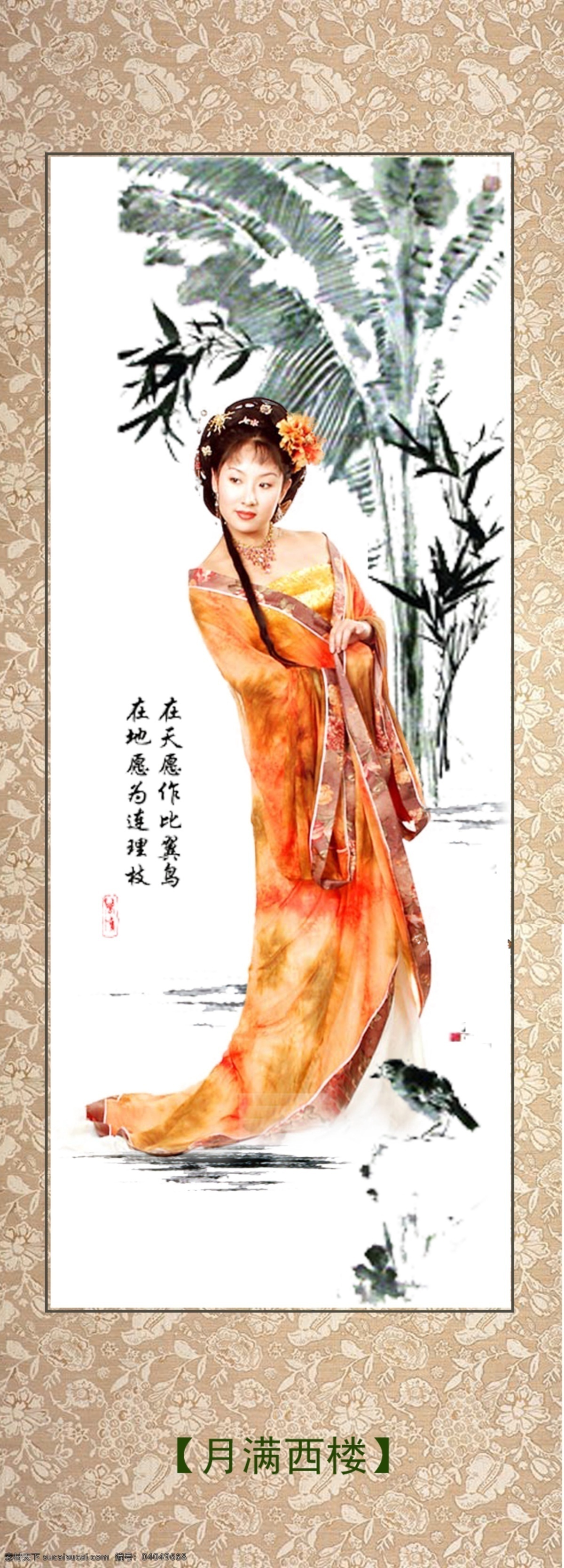 清宫 梦蝶 月满西楼 古装 婚纱 模板 影楼 魔法 书 dvd 2009 婚纱照 模板下载 婚礼模板 婚庆模板 婚纱摄影 婚纱相册模板 写真模板 psd源文件 儿童 写真 相册