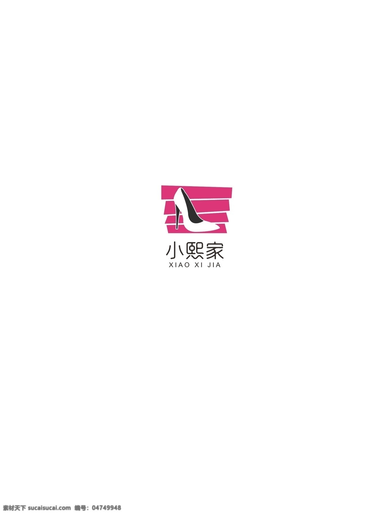 小 清新 鞋店 logo 鞋店logo 女鞋logo logo设计 标志设计 ai矢量 小清新