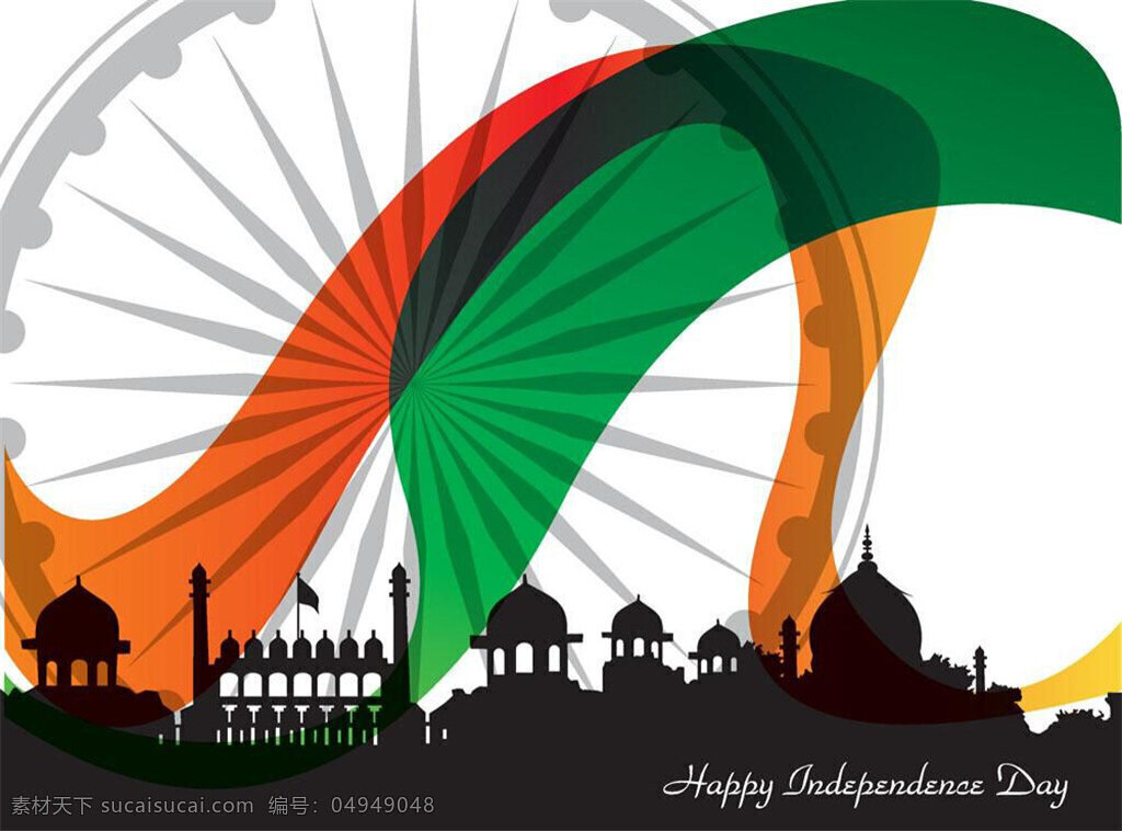 印度 独立日 海报 背景 海报背景图 风车 矢量 节日元素 印度独立日
