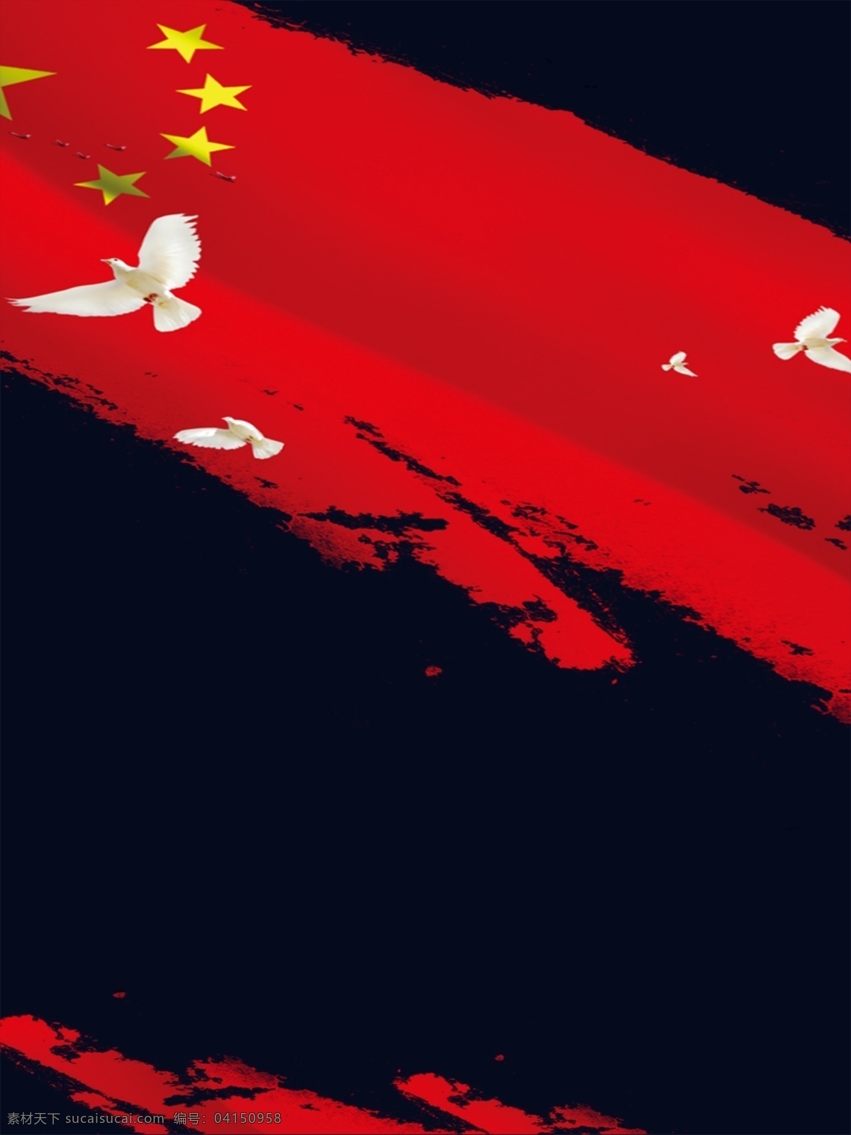 中国 风 庄严 国庆 广告 背景 中国风 广告背景 国旗 五星红旗 和平鸽